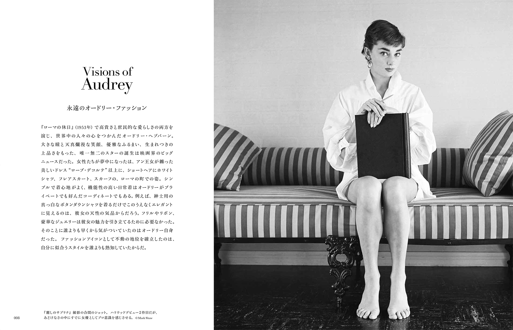 写真集 Audrey Hepburn オードリー ヘプバーン 株式会社クレヴィス