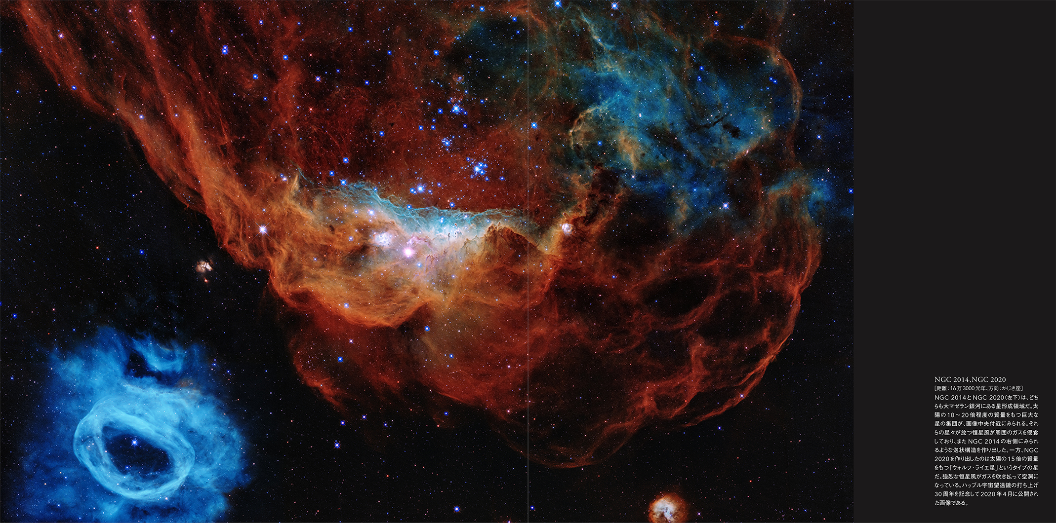 ハッブル望遠鏡がこれまで発見された最大の彗星を発見！