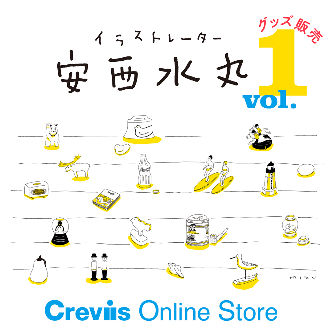 Crevis Online Store 大人気の イラストレーター 安西水丸 展オリジナルグッズが遂にオンラインで販売を開始します 株式会社クレヴィス