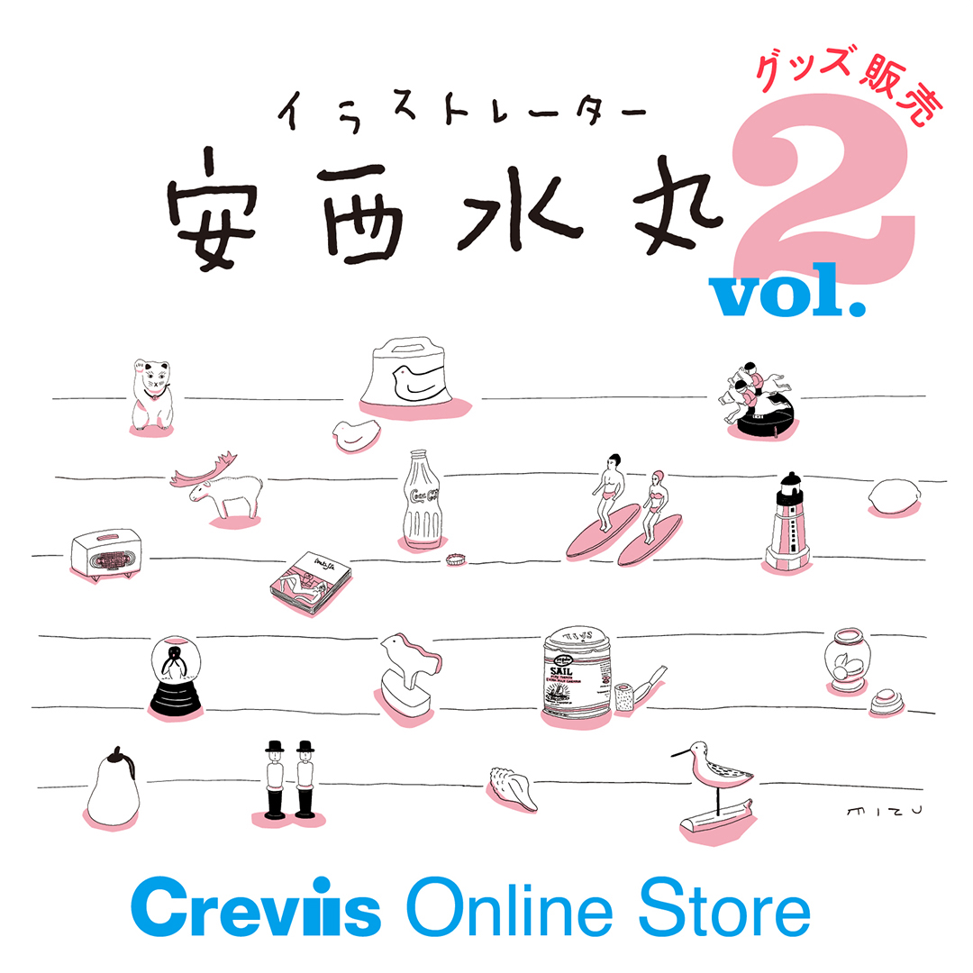 Crevis Online Store 大人気の イラストレーター 安西水丸 展オリジナルグッズ第2弾が本日より販売開始 株式会社クレヴィス