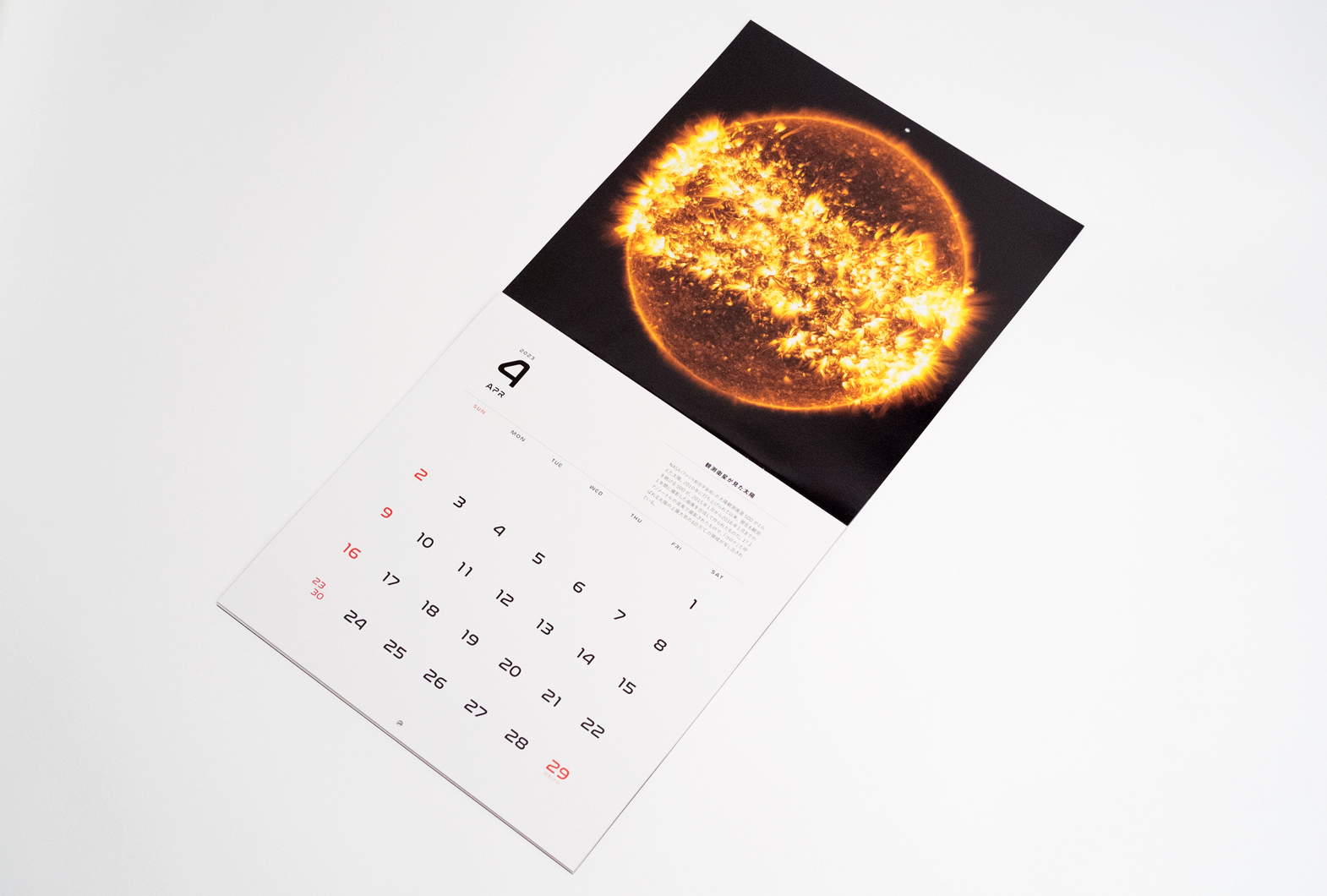 Space 天体写真カレンダー 23 株式会社クレヴィス
