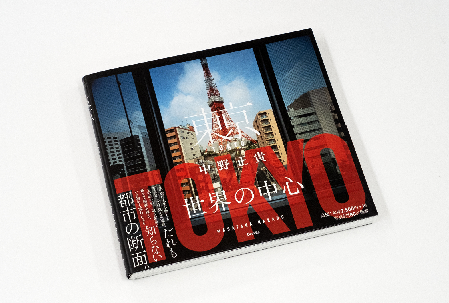 CREVIS ONLINE STORE】今月の1冊～THIS MONTH